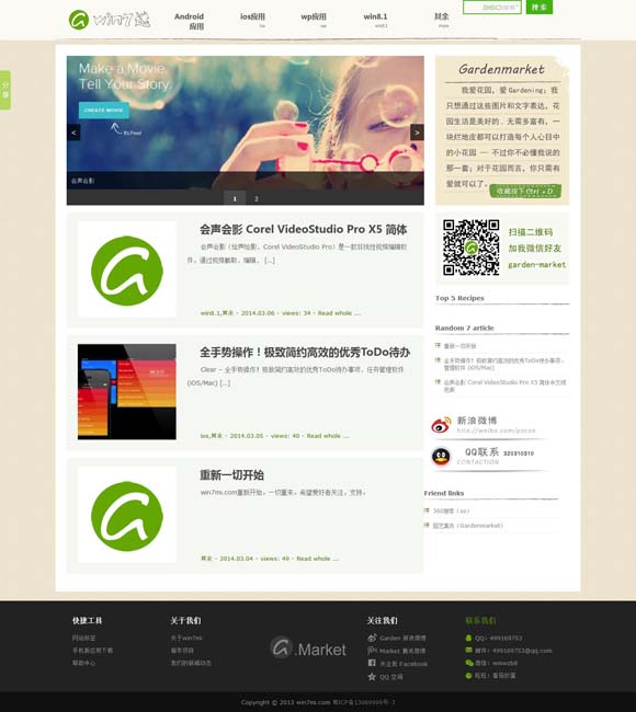 天齐网首页福彩3d正版官方下载安装最新 文化中国行丨中医既是医学更是哲学